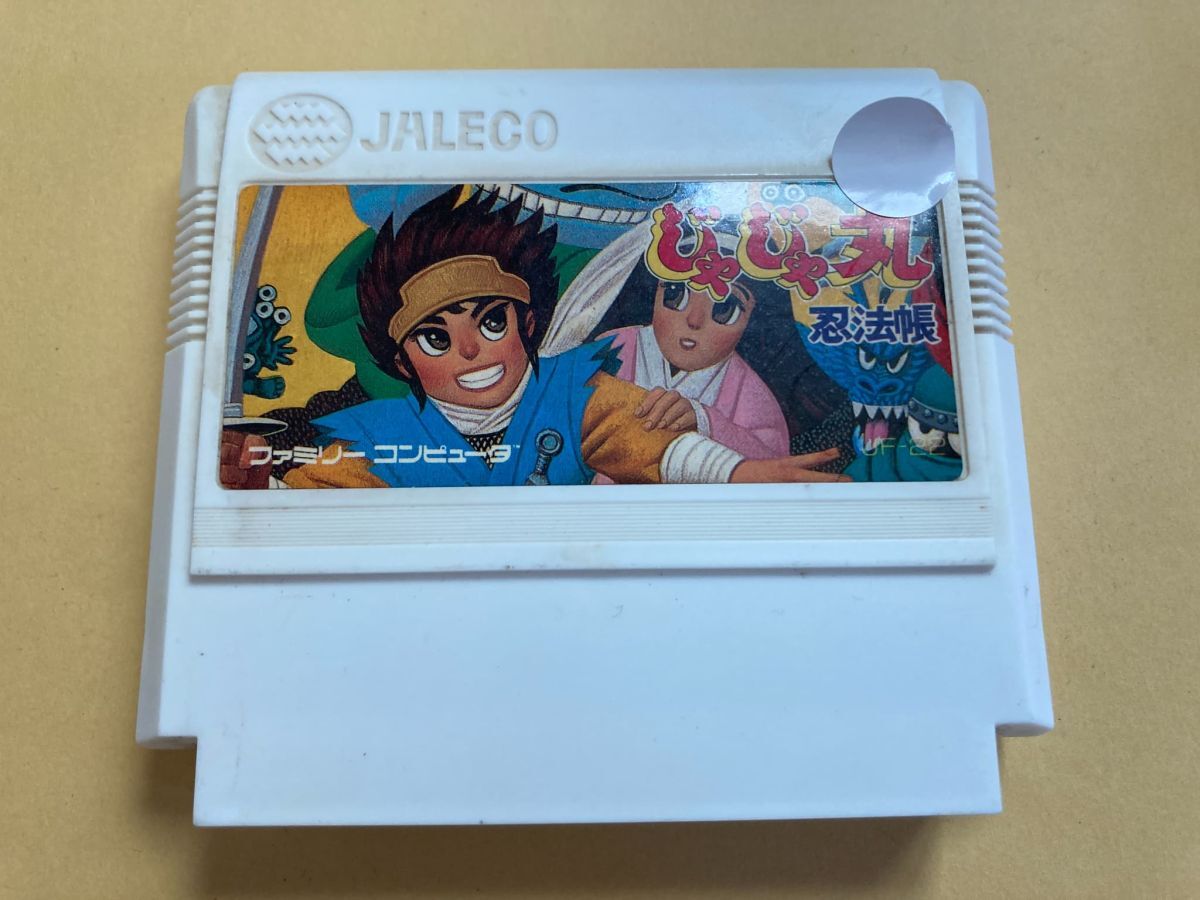 G106 じゃじゃ丸　忍法帳