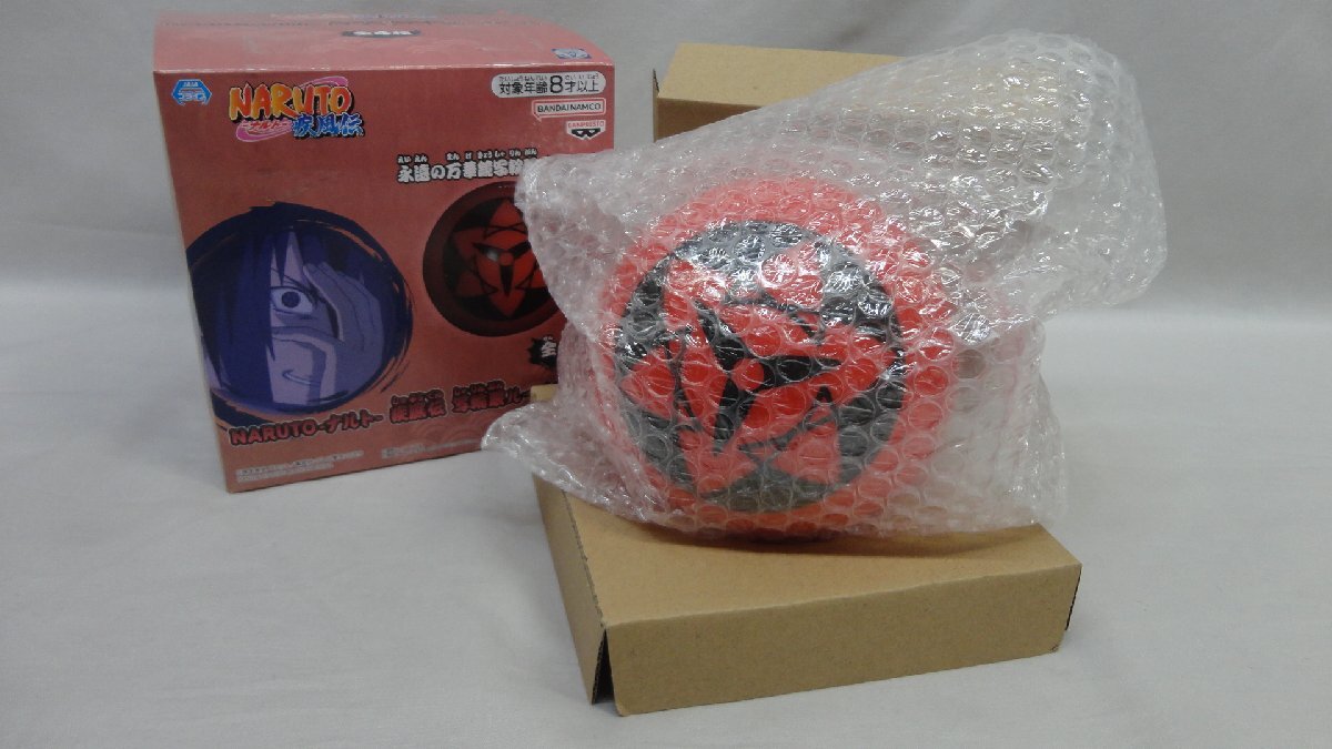 NARUTO-ナルト- 疾風伝 写輪眼ルームライト B 永遠の万華鏡写輪眼(サスケ) 動作確認済 開封 バンダイ