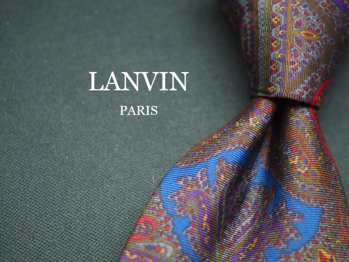 【LANVIN ランバン】 G2317 ブラウン系 SILK ブランド ネクタイ 古着 良品 転売 仕入