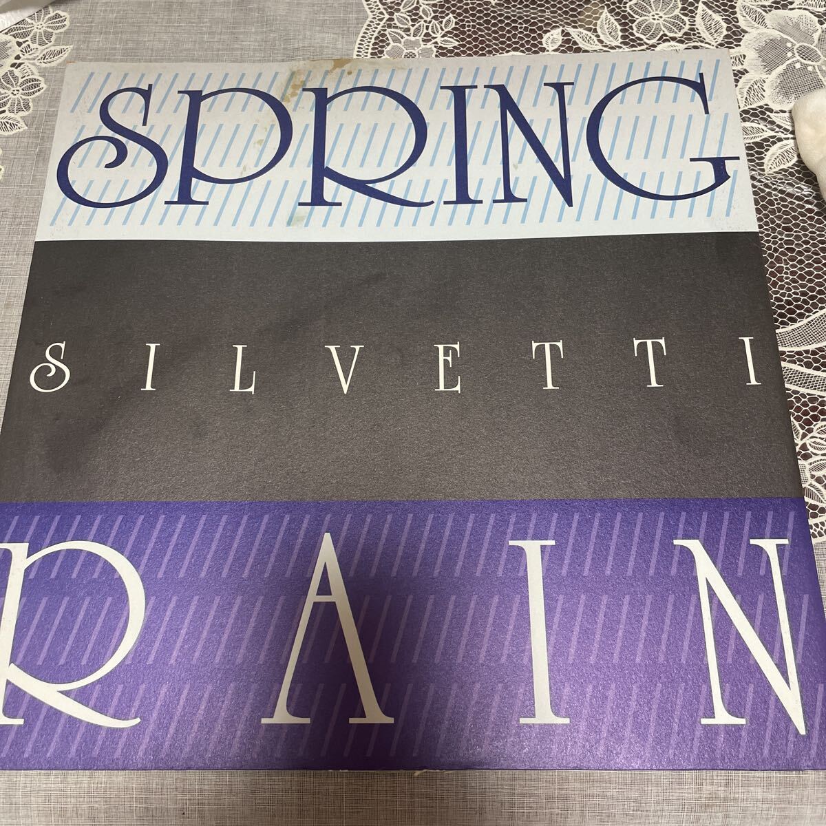 SILVETTI SPRING RAIN レコード