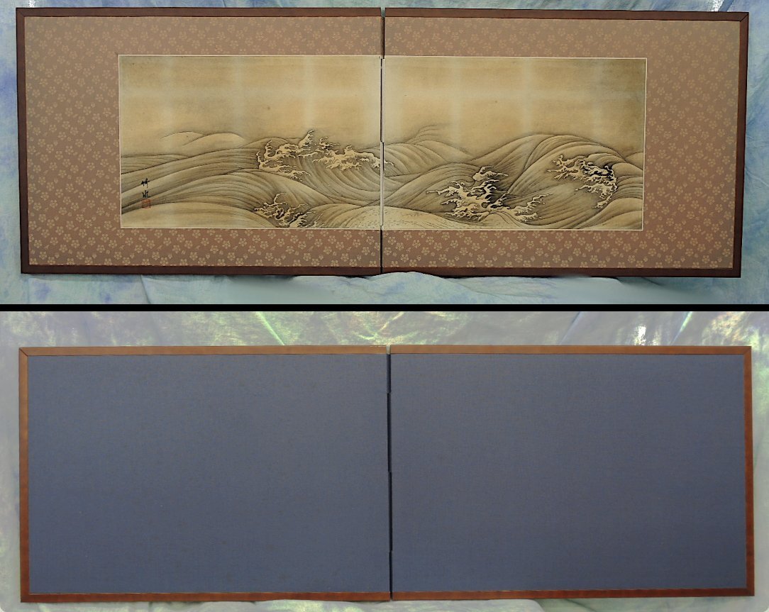 二曲屏風 紙丁番 女桑 内H1.4×２尺 紙に墨彩 竹水 外寸125cm×45.8cm 中古