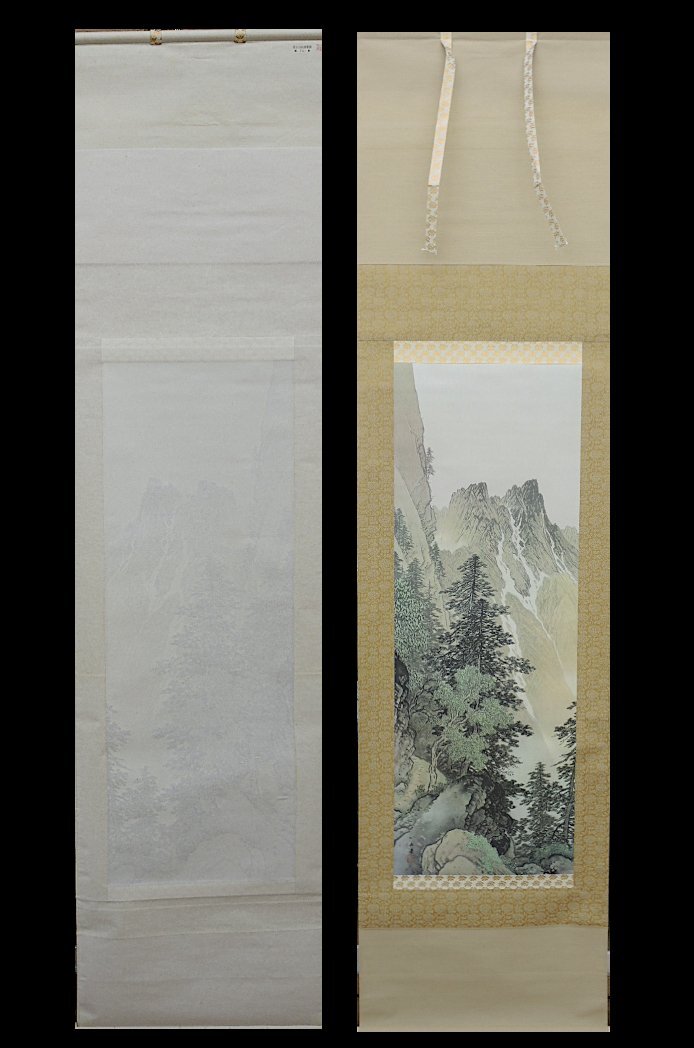 ★【印刷】川合玉堂 穂高図 日本画 複製画 工芸 絹に印刷 中古 限定2000部 インテリア 玉堂