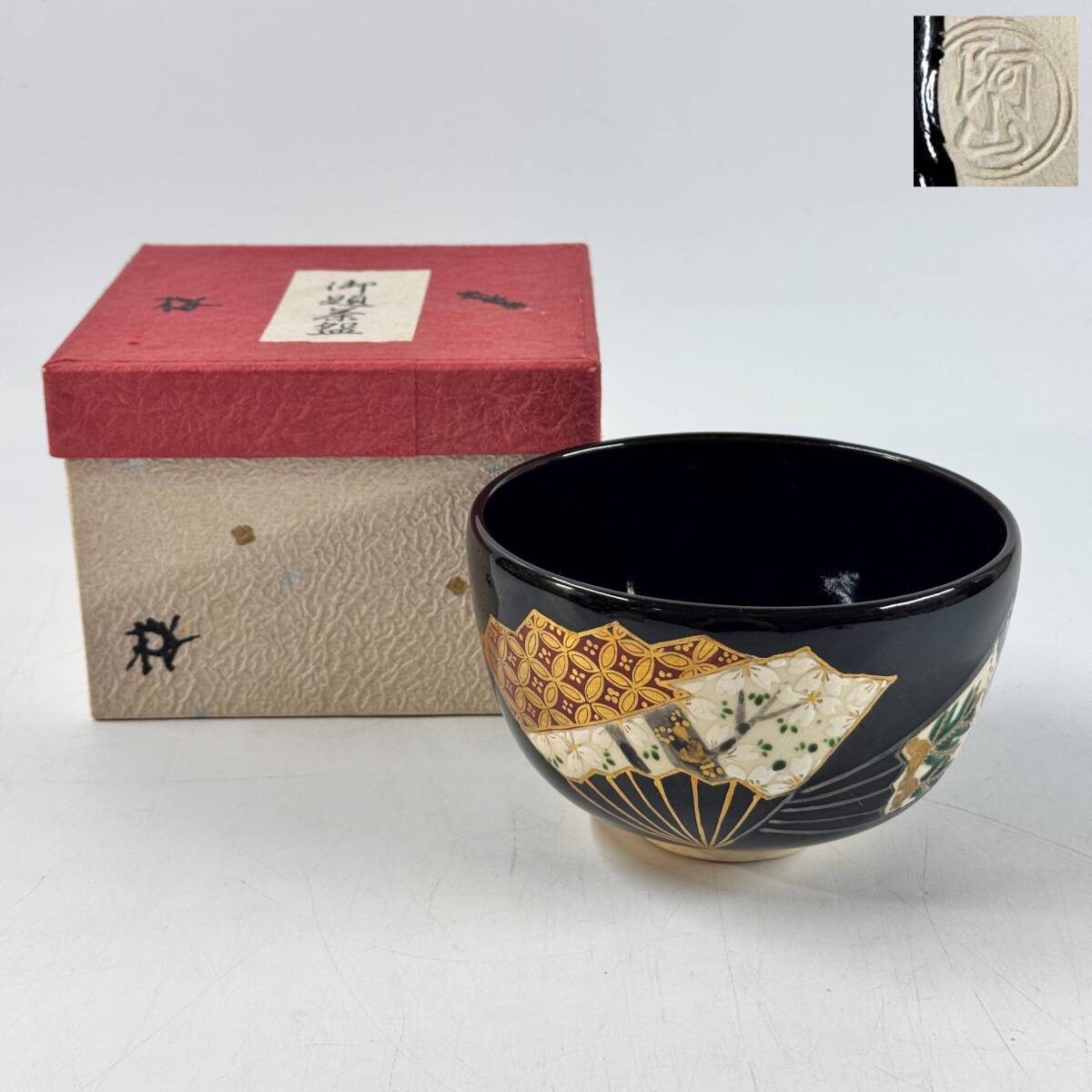 【64140Q】未使用 京焼 清水焼 通次阿山 阿山銘 銘印在 金彩 色絵 扇 草花文 黒釉 抹茶碗 茶道具 茶器 元箱 経年保管品 現状品