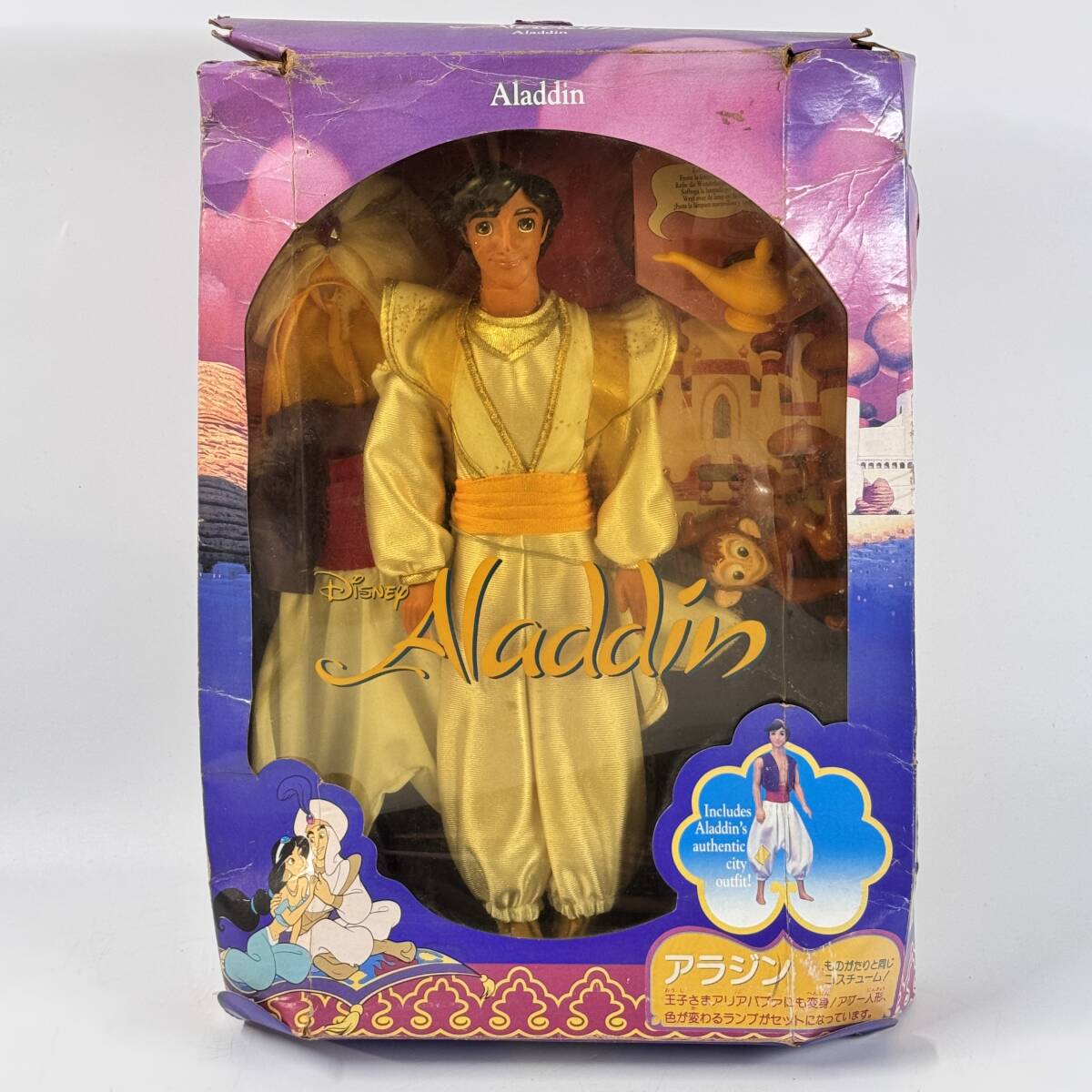 【64199Q】MATTEL マテル社製 Disney ディズニー クラシック Aladdin アラジン フィギュア 1990年代 ヴィンテージ 経年保管品 現状品