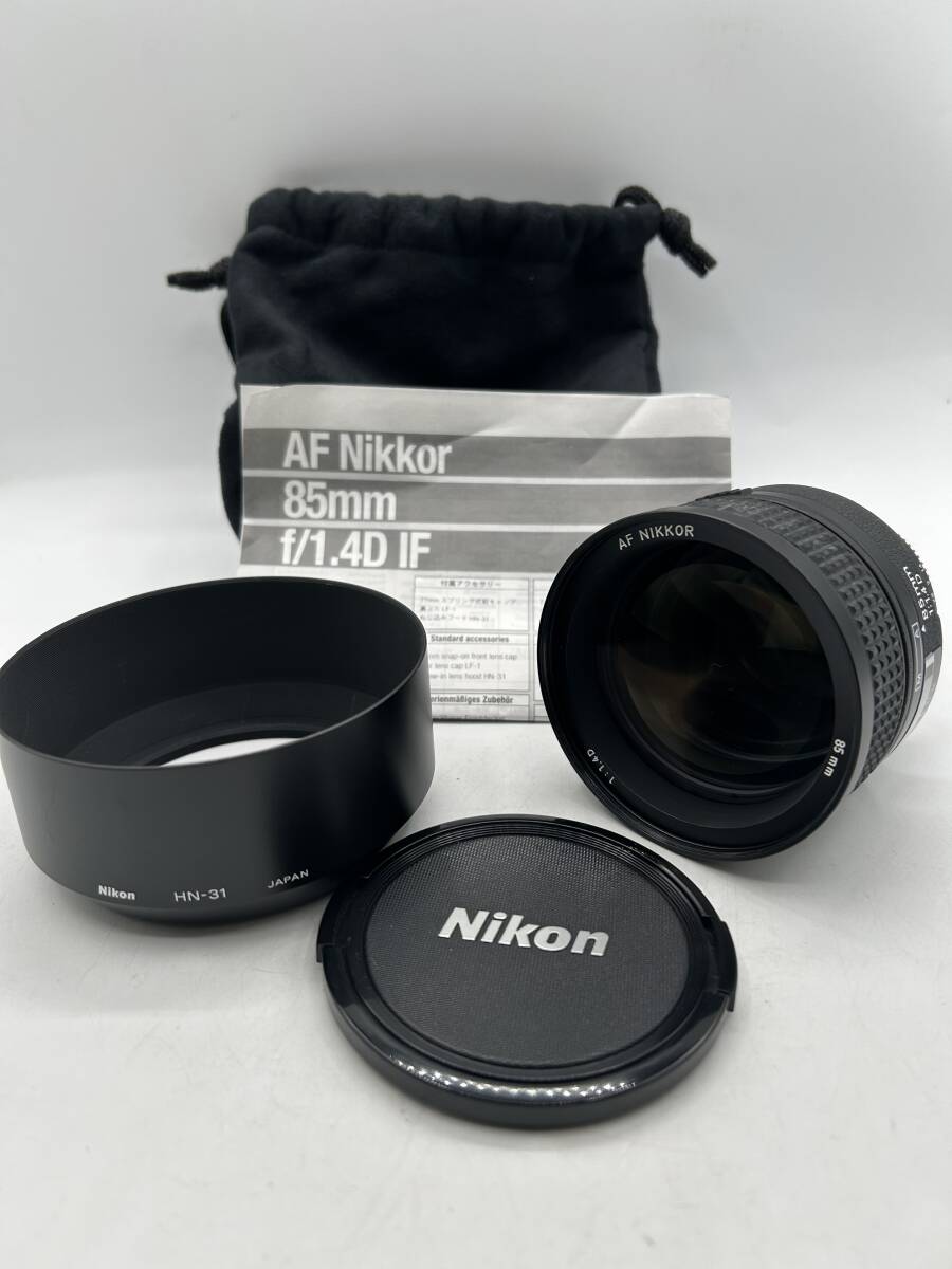 N43871☆ ニコン Nikon AF NIKKOR 85mm F1.4D 一眼カメラ用レンズ AF オートフォーカス 大口径中望遠レンズ 取扱説明書 保存袋付き