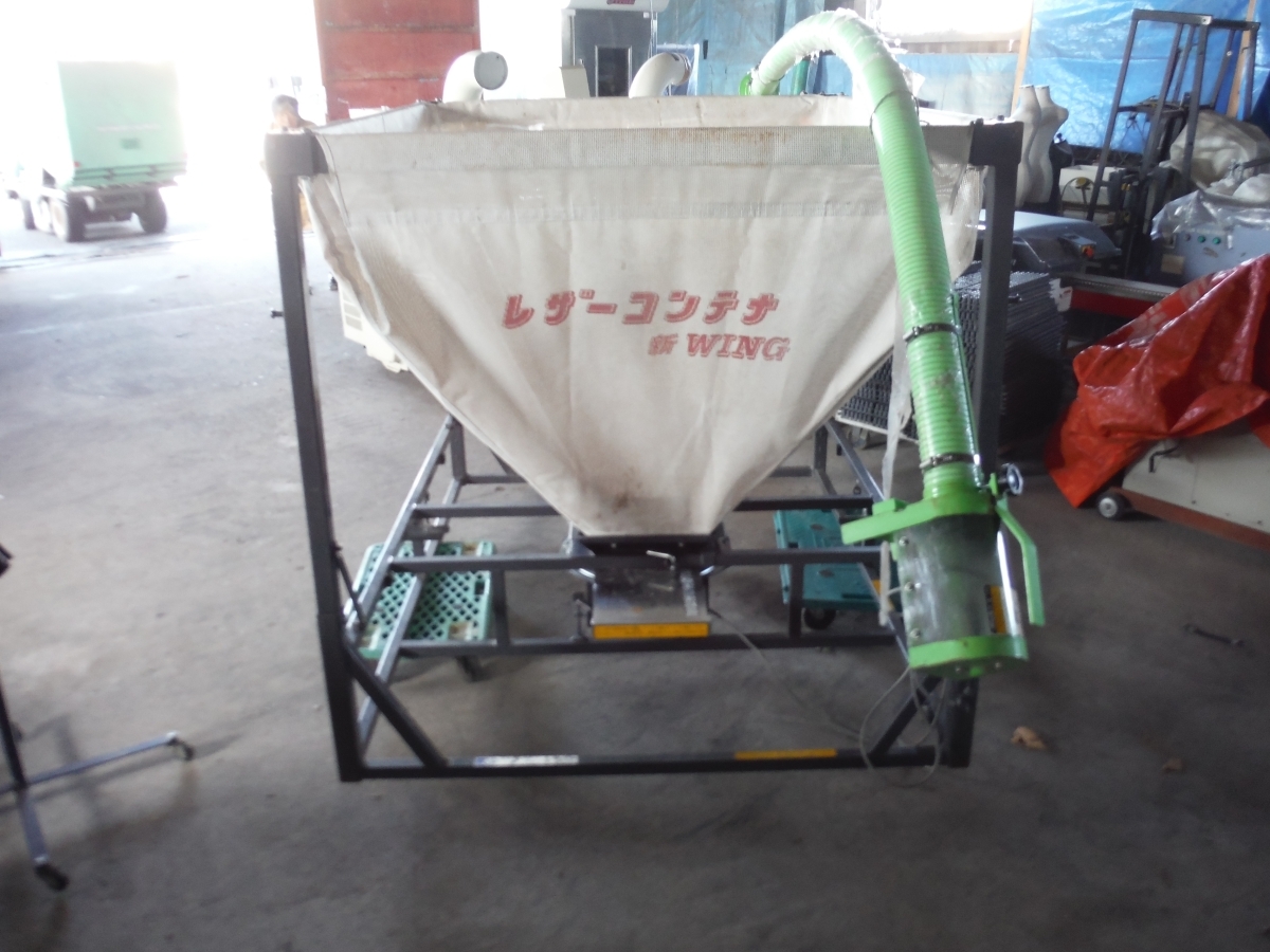 ○BEk　TAISYO　タイショー　穀類搬送機 レザーコンテナ WING　WB-130T　中古　鳥取県 引取限定