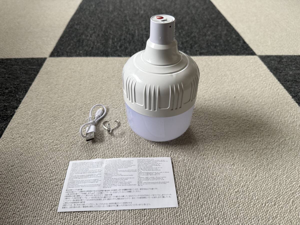 【大型320W】USB充電式LEDキャンプランタン