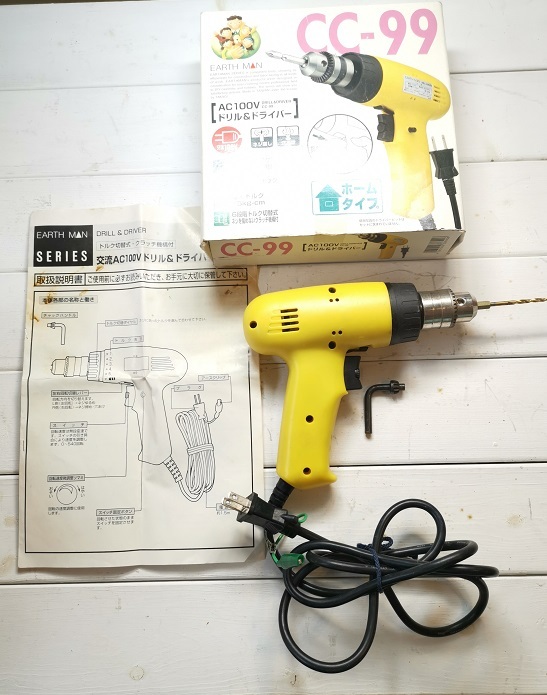 高儀 EARTH MAN AC100V　　cc-99　　ドリル＆ドライバー　　