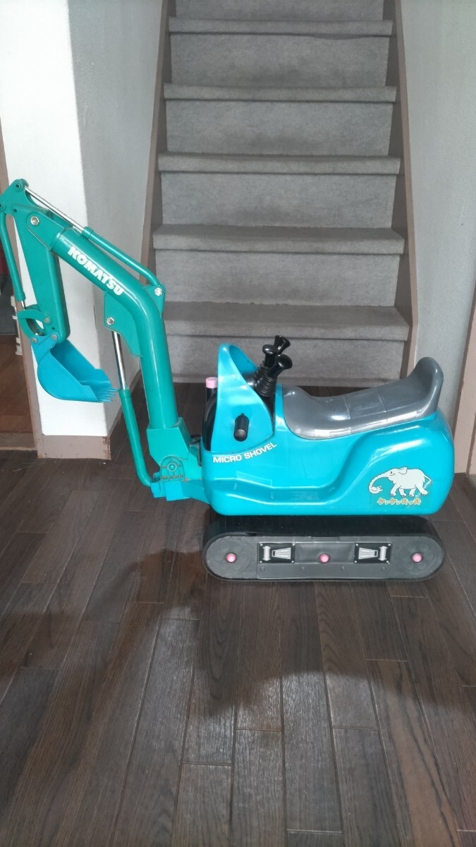 ケンケンキッキ　乗用マイクロショベルカー　玩具／ジャンク