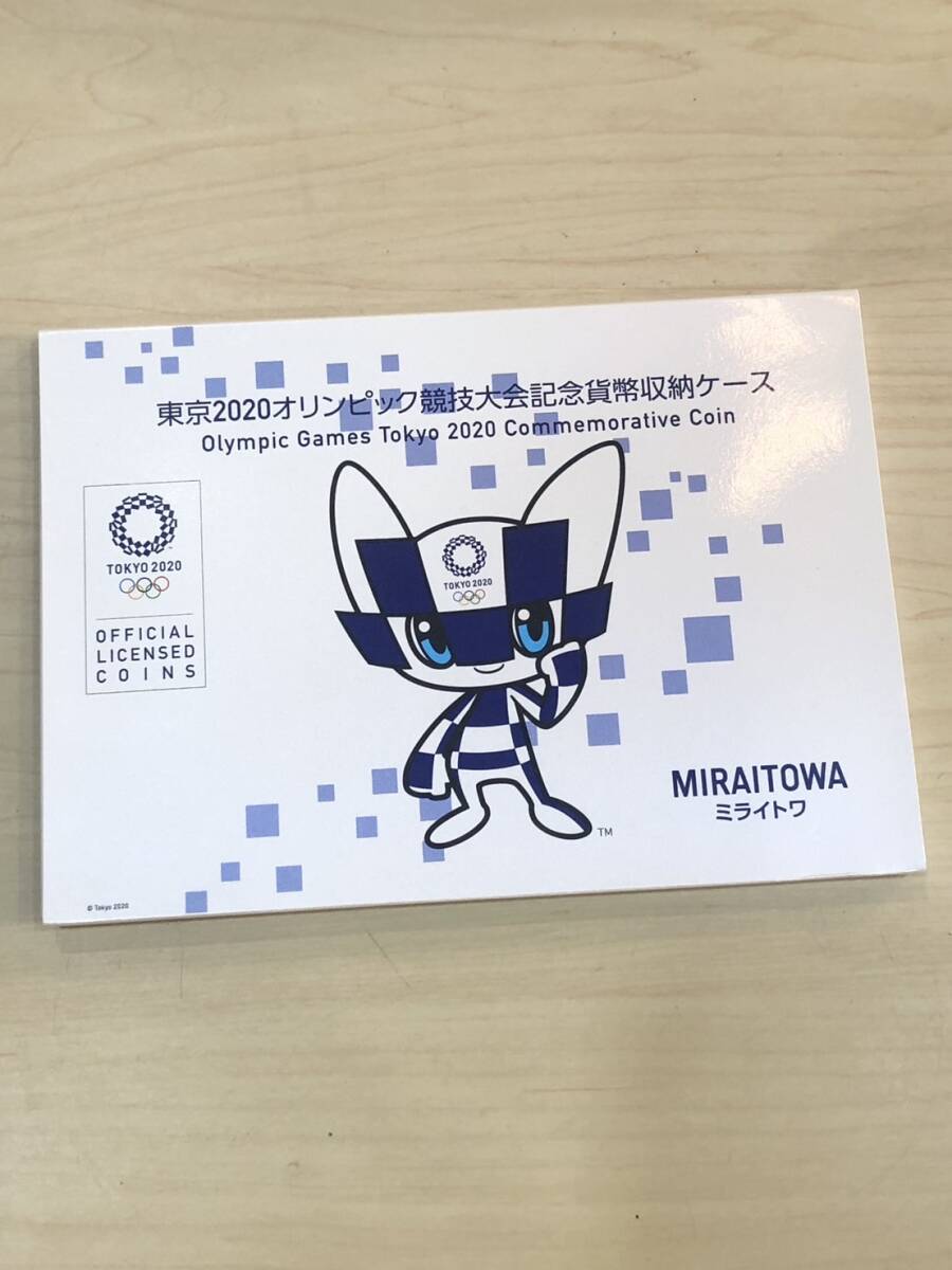 東京 2020 オリンピック 競技大会記念貨幣収納ケース ケースのみ ミライトワ 造幣局