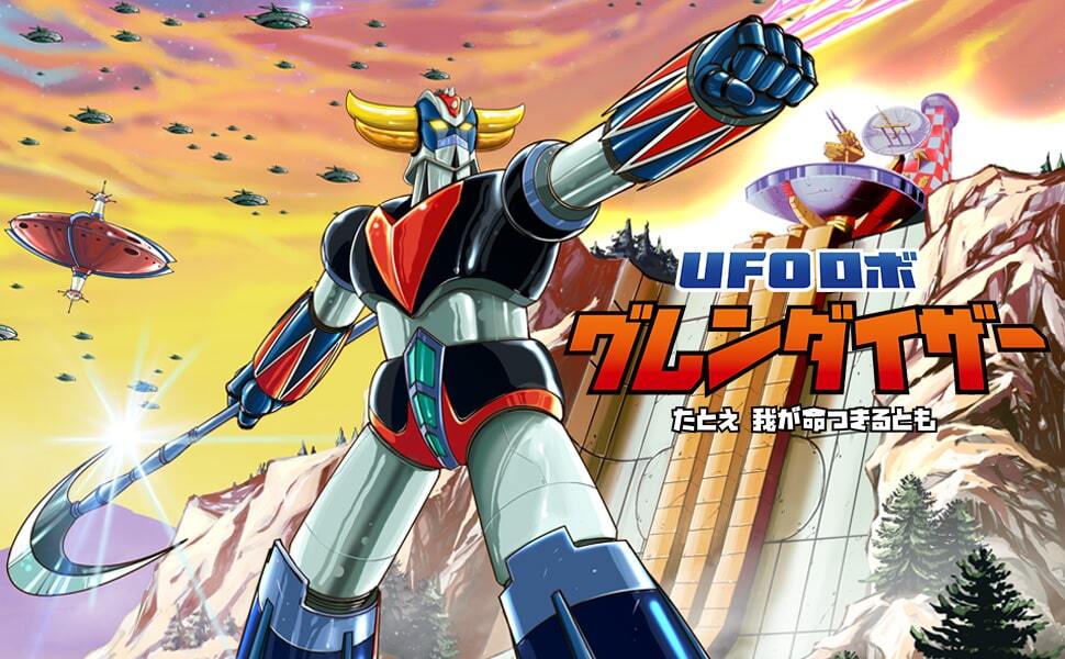 【PC/Steamキーコード】UFOロボ グレンダイザー：たとえ我が命つきるとも / UFO ROBOT GRENDIZER - THE FEAST OF THE WOLVES