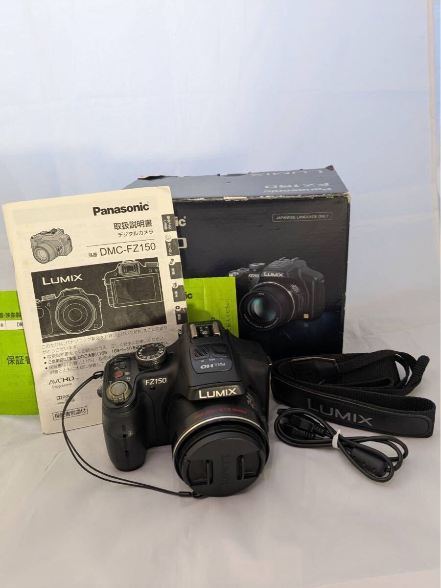 美品★Panasonic パナソニック LUMIX ルミックス コンパクトデジタルカメラ DMC-FZ150 付属品付き　#11071