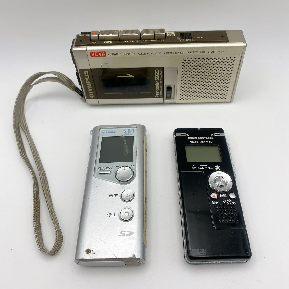 動作未確認 オリンパス 東芝 ICレコーダー カセットレコーダー 3個セット まとめ売り ボイスレコーダー マイクロカセットレコーダー 