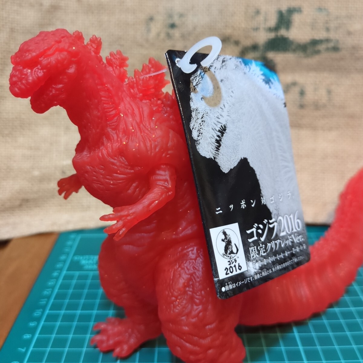 ソフビ ゴジラ 2016 限定クリアレッドVer. シンゴジラ 完成品 フィギュア ムービーモンスターシリーズ 劇場限定 バンダイ 怪獣 劇場限定