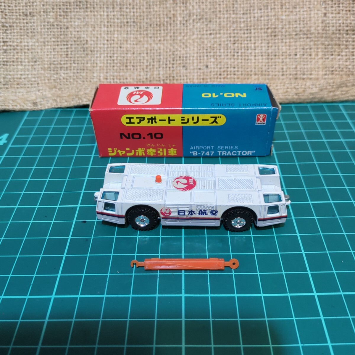 当時物 バンダイ エアポートシリーズ No.10 ジャンボ牽引車 絶版 トミカ B-747トラクター JAL 日本航空 デッドストック