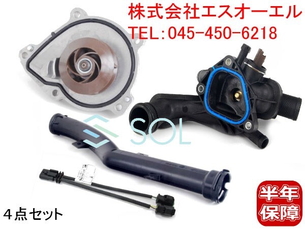 BMW MINI R55 R56 R57 R58 R59 R60 サーモスタット 水温センサー付 + 対策ケーブル + ウォーターポンプ + ホース 4点セット 11537534521