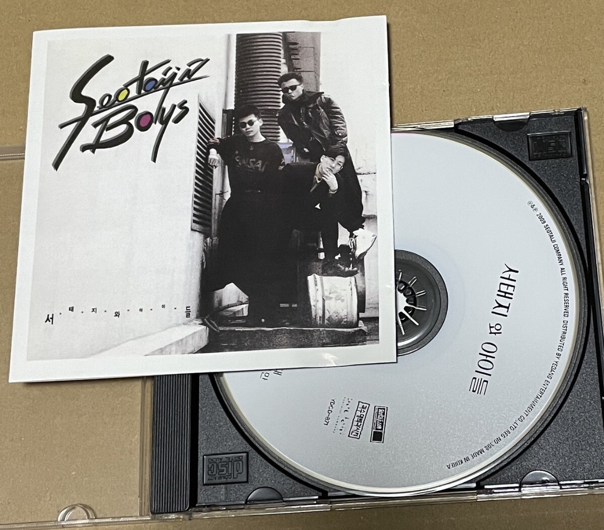 送料込 ソテジワアイドル - 1集 輸入盤CD / ソテジ ワ・アイドゥル / Seo Taiji Boys / YDCD871