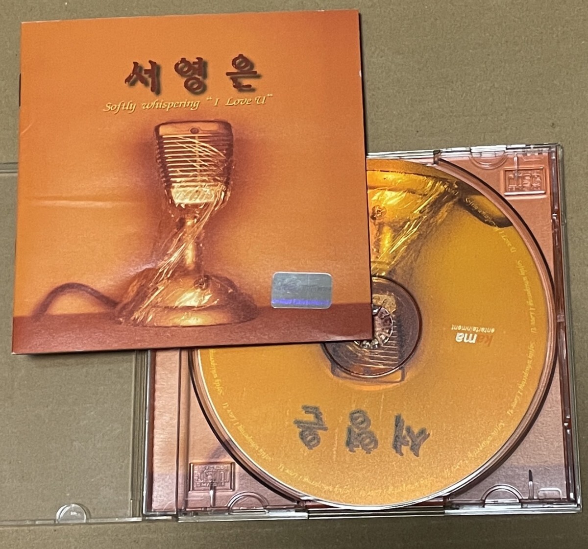 送料込 ソ・ヨンウン - Softly Whispering I Love U 恋人の日 輸入盤CD / Suh Young Eun / DRM1424