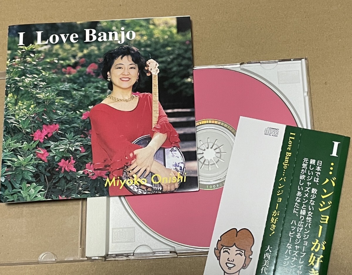 送料込 大西美代子 - I Love Banjo...バンジョーが好き! / KYO9804001