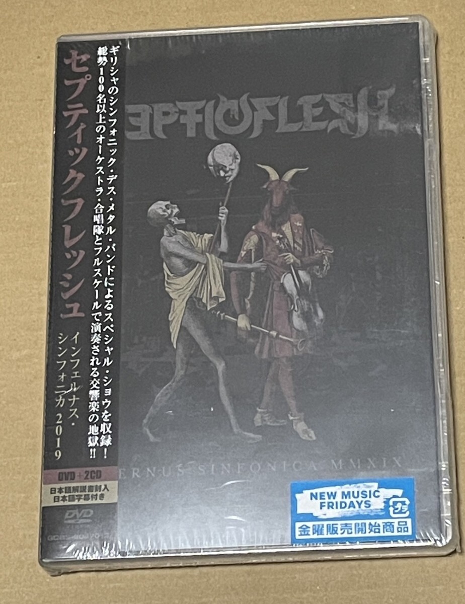 未開封 送料込 セプティックフレッシュ - インフェルナス・シンフォニカ 2019 DVD+2CD / Septicflesh - Infernus Sinfonica / GQBS90470
