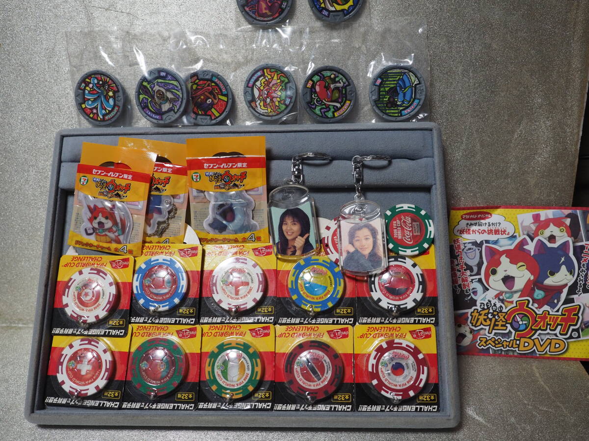 コカ・コーラ　ワールドカップ　チャレンジ チップ　2006 FIFA WORLD CUP CHALLENGE 未開封品10枚セット＋その他中古品いろいろ