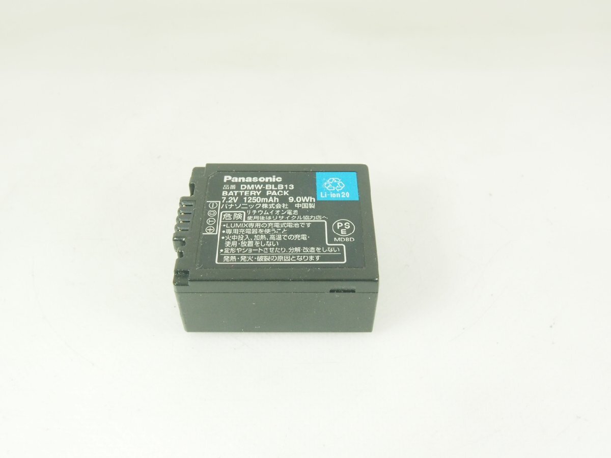 M160☆中古★パナソニック 純正バッテリー DMW-BLB13 複数あります