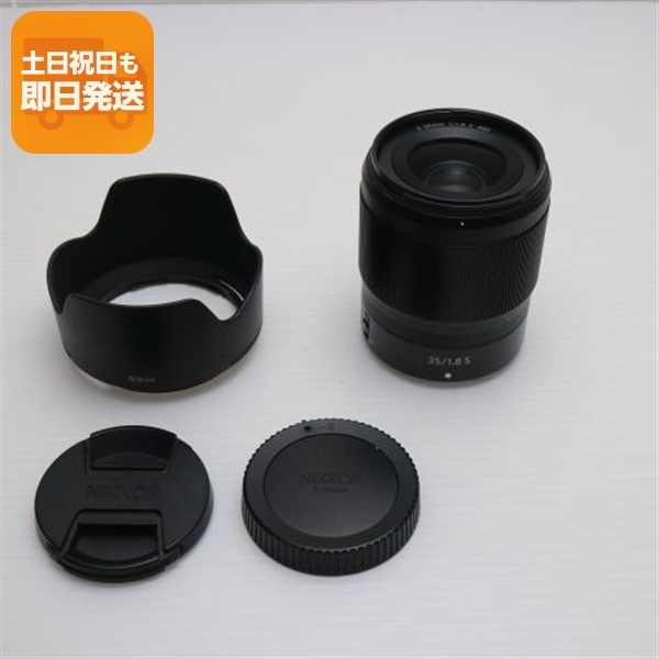 美品 NIKON NIKKOR Z 35mm f/1.8 S 広角単焦点レンズ Zマウント 即日発送 あすつく 土日祝発送OK