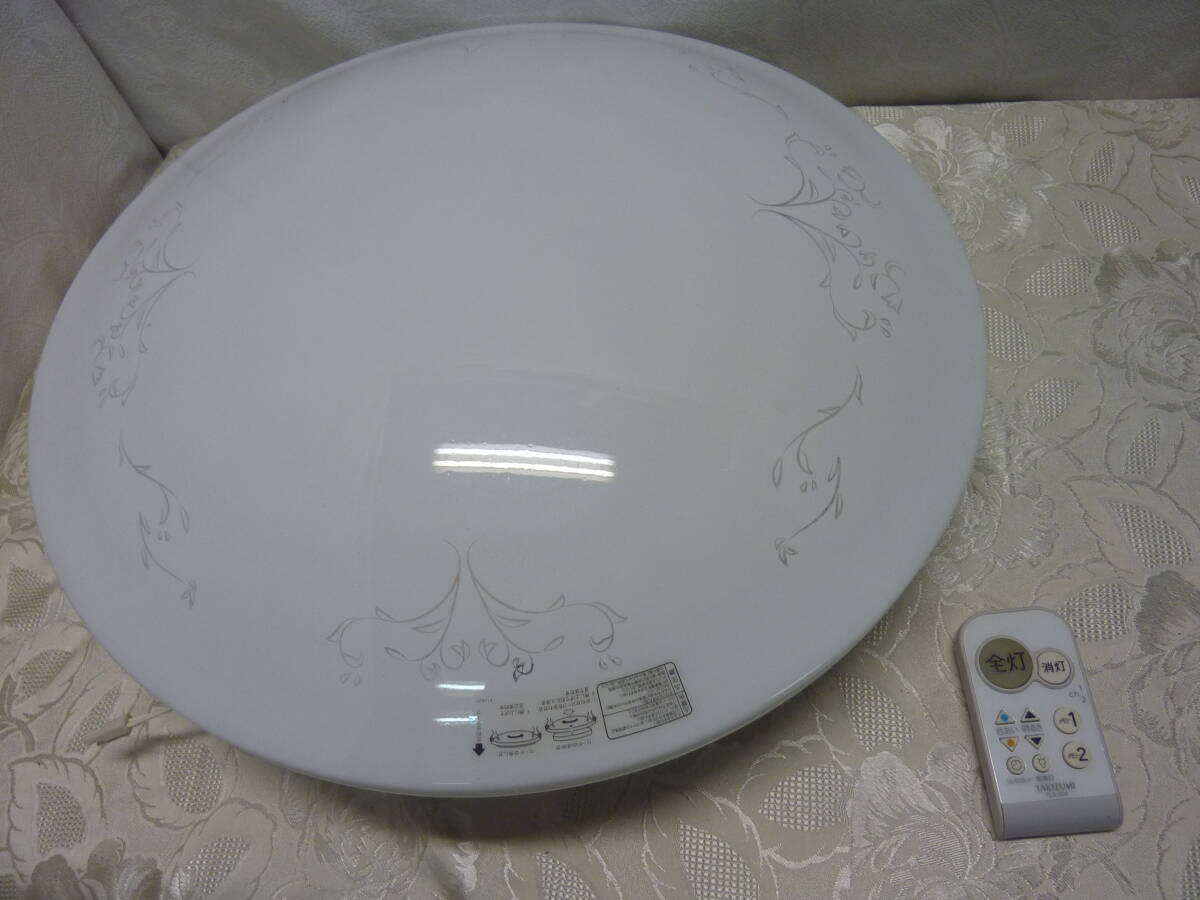 タキズミ LED EX89025KJ　照明器具 リモコン付　明るさ調整