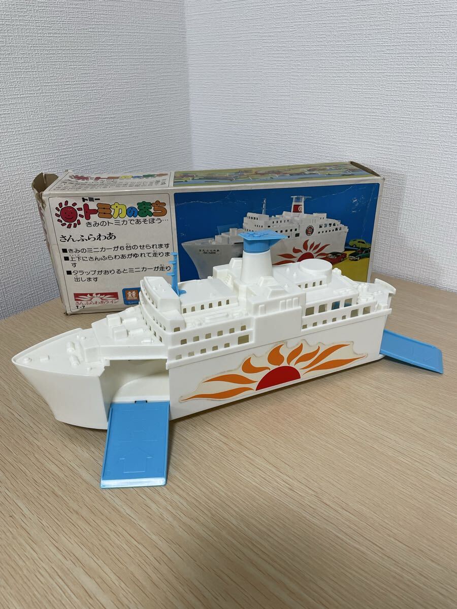 トミカのまち　さんふらわあ トミー　T-7 当時物