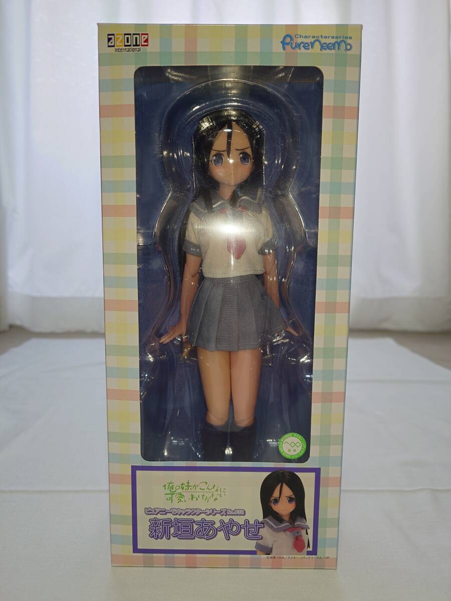 【新品・未開封・難有り】アゾン　1/6ピュアニーモキャラクターシリーズ「俺の妹がこんなに可愛いわけがない」新垣　あやせ（ヤンデレ版）