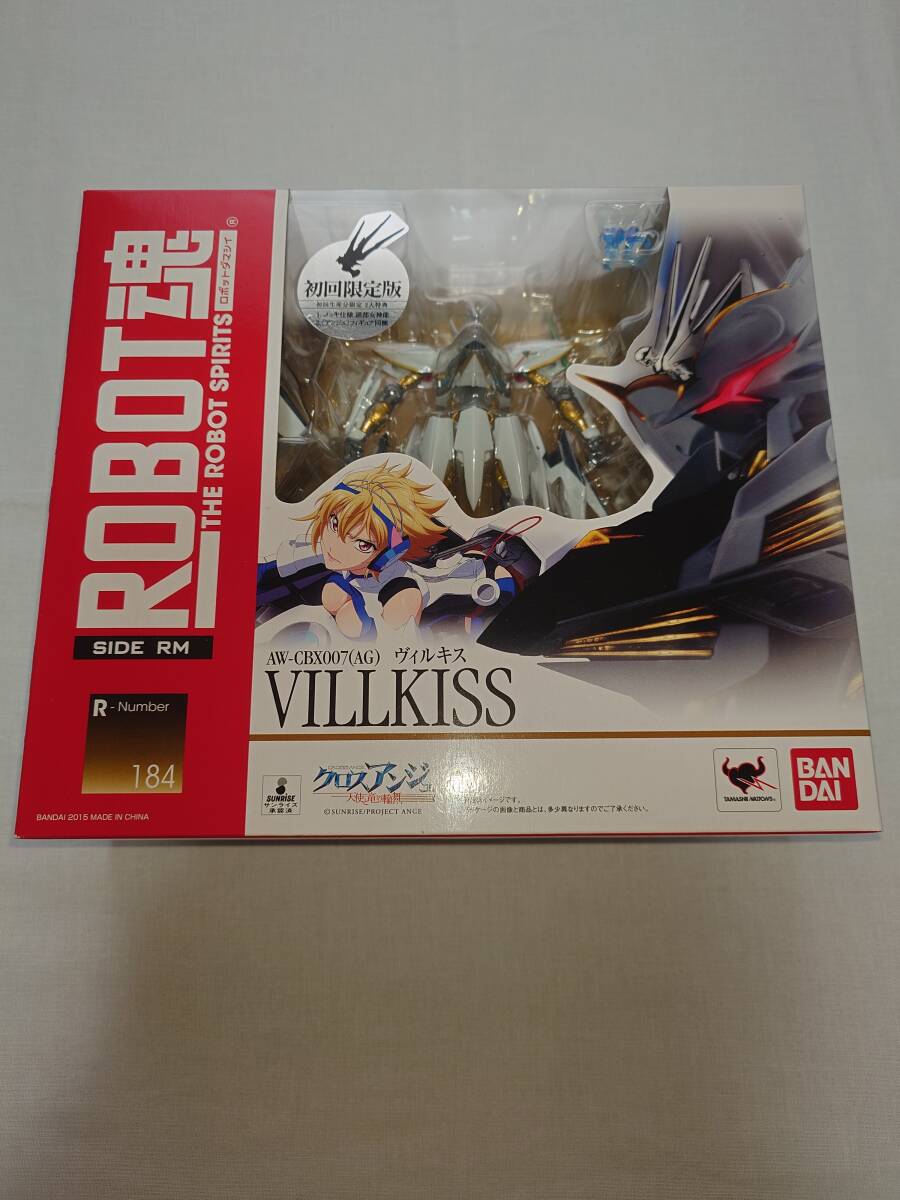 【新品・未開封】ROBOT魂「ヴィルキス」初回限定版　クロスアンジュ　ロボットダマシイ　バンダイ