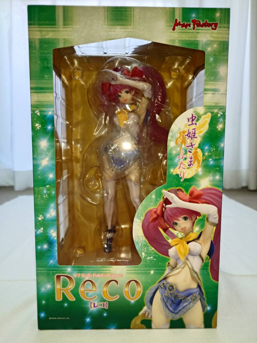 【新品・未開封】1/7　虫姫さま ふたり［レコ］塗装済完成品　マックスファクトリー