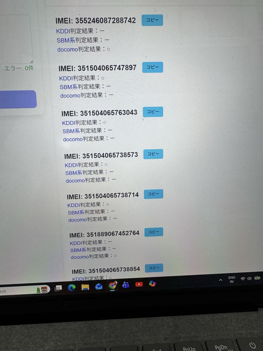 {$data['title']拍卖