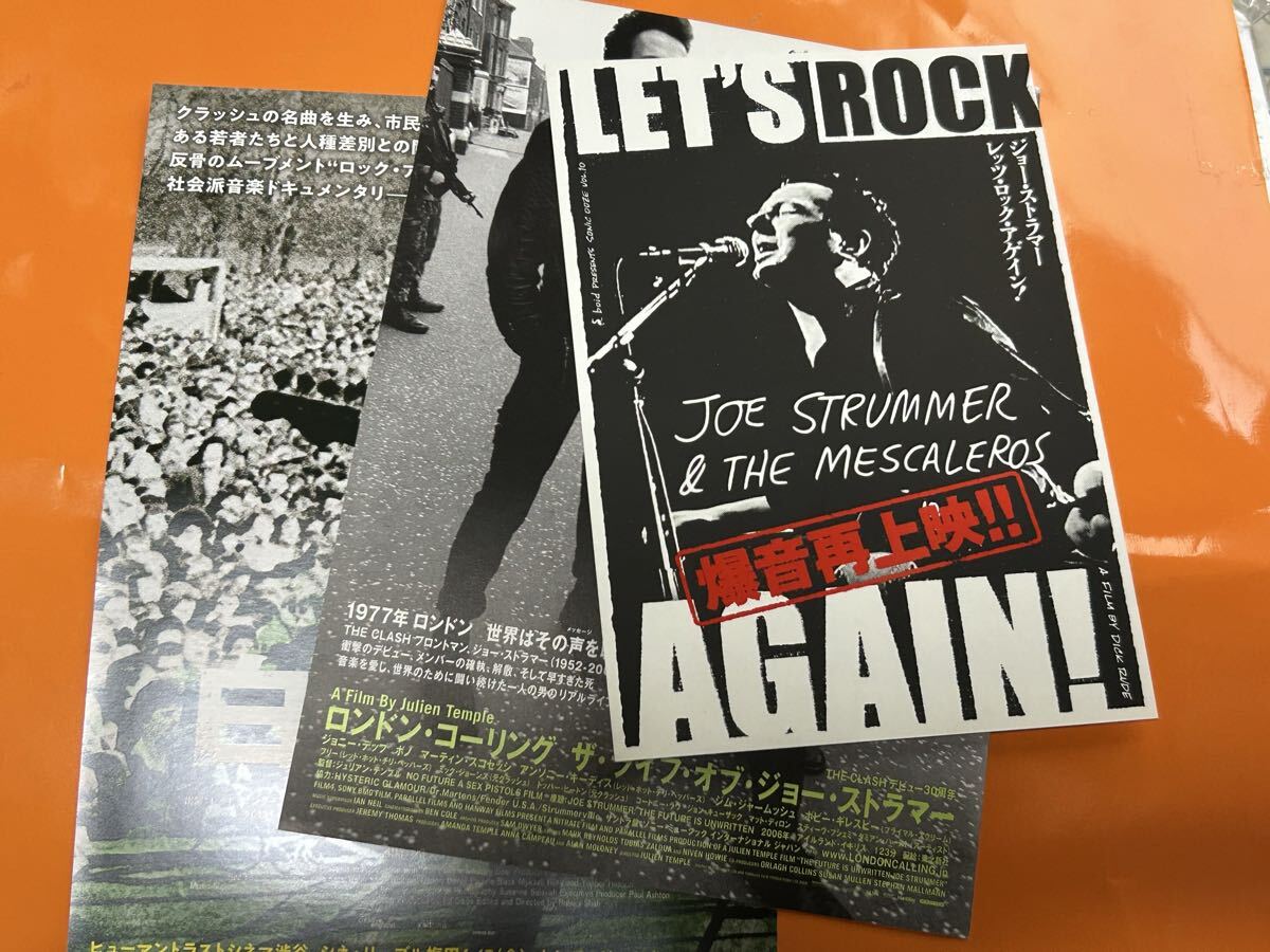 THE CLASHクラッシュ関連フライヤーセット　オマケ付き