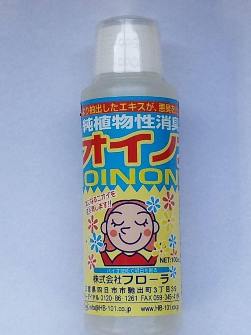 ☆送料無料！一瞬で消臭！♪正規品 フローラ　ニオイノンノ　１００ｃｃ◆車内 匂い 悪臭 雨降り 安心 安全 天然成分 植物抽出液