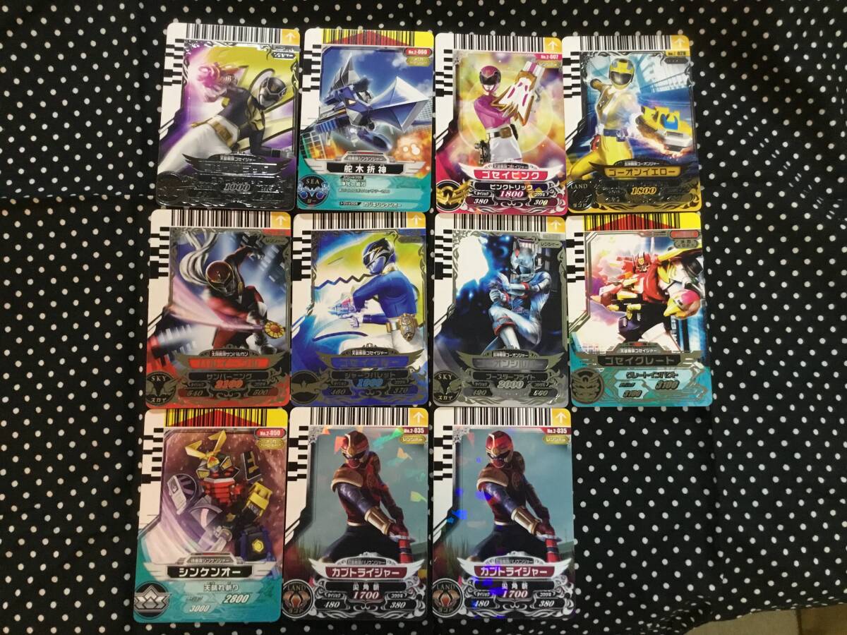 キラピカ★新品保存未使用★美品■バンダイ データカードダス スーパー戦隊バトル ダイスオー 【11セット】