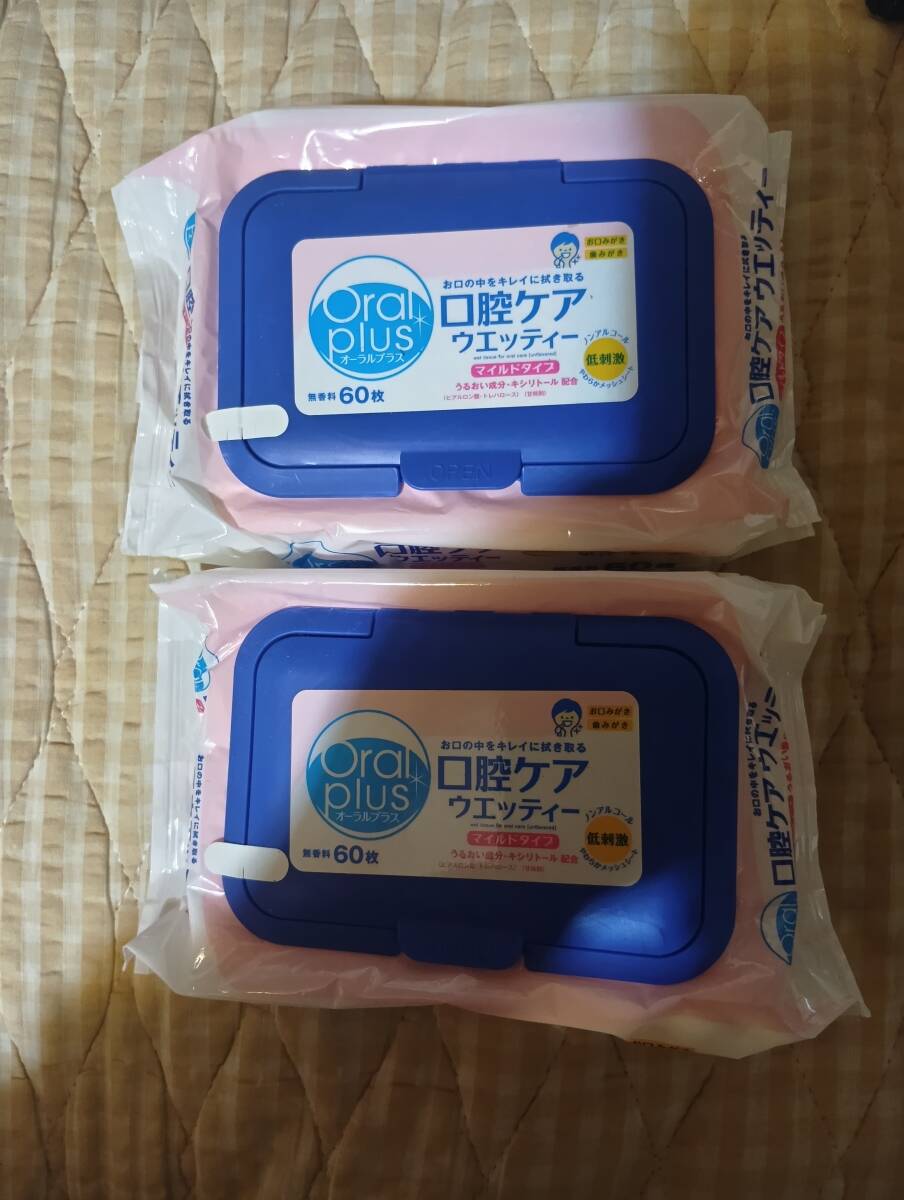 Oral　plus　口腔ケアウエッティー　60枚マイルドタイプ2個 