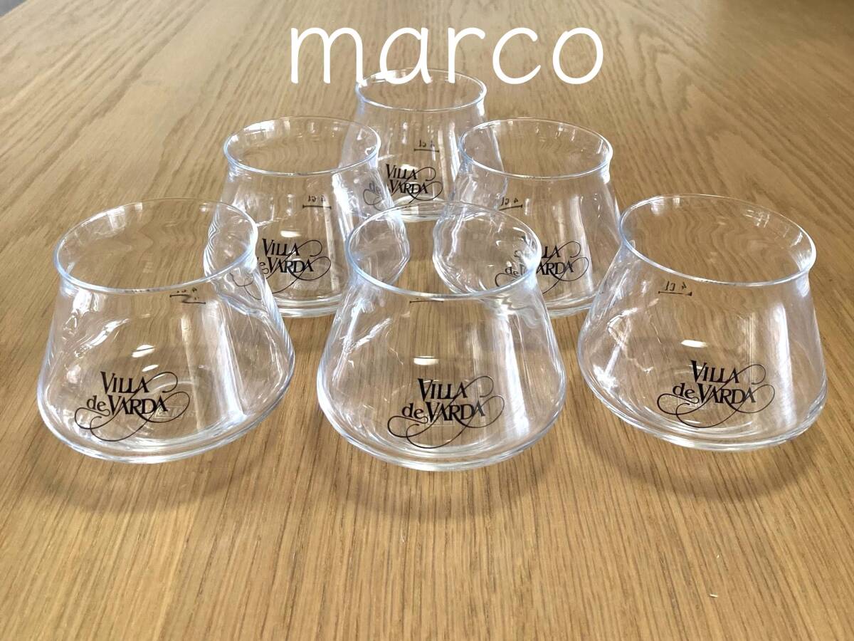 【新品未使用】【レア】【送料込み】6個セットドイツ製 rastal TEKU ラスタル社 ブランデー グラッパ グラス ウイスキー ロックグラス 