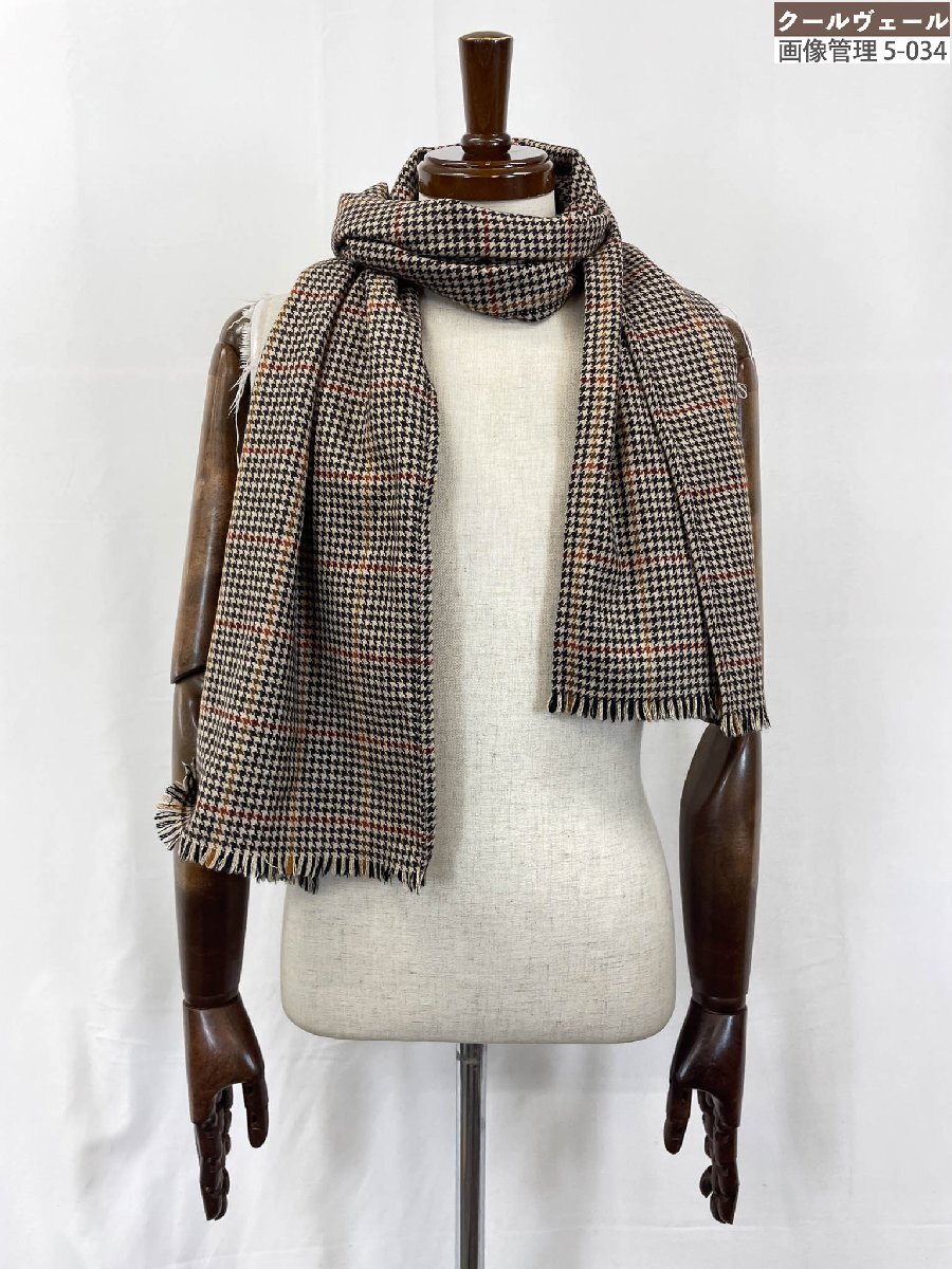 HH超美品【ジョンストンズ Johnstons】UNITED ARROWS カシミヤ100％ 千鳥柄 フリンジマフラー ストール (メンズ) 茶系 英国製 ◇33ME7887