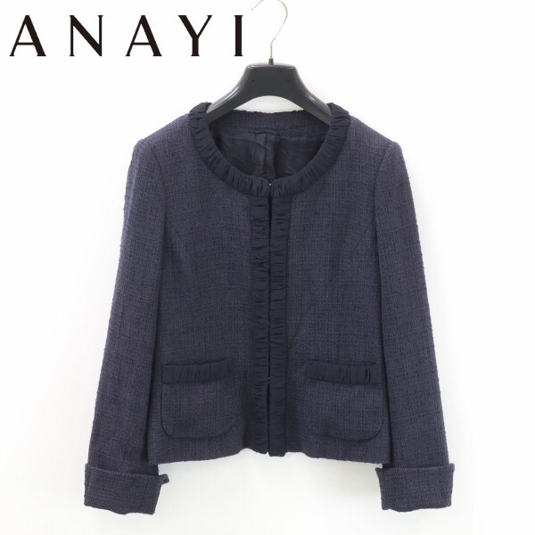【KA522】◆ANAYI アナイ シャーリング切替 コットン ツイード ノーカラー ジャケット 紺 ネイビー 38