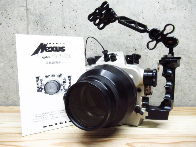 anthis Nexus Digital Master アンティス ネクサス D80 水中カメラハウジング Nikon D80用 マクロポート MP105VRMF-6 付き 管理7k1114A-I04