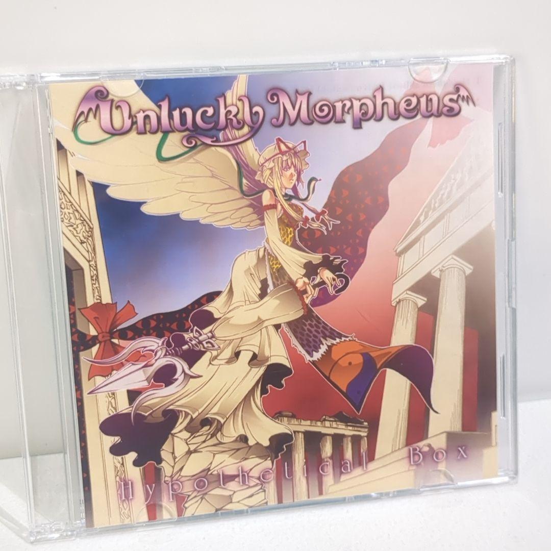Hypothetical Box Unlucky Morpheus 東方 CD