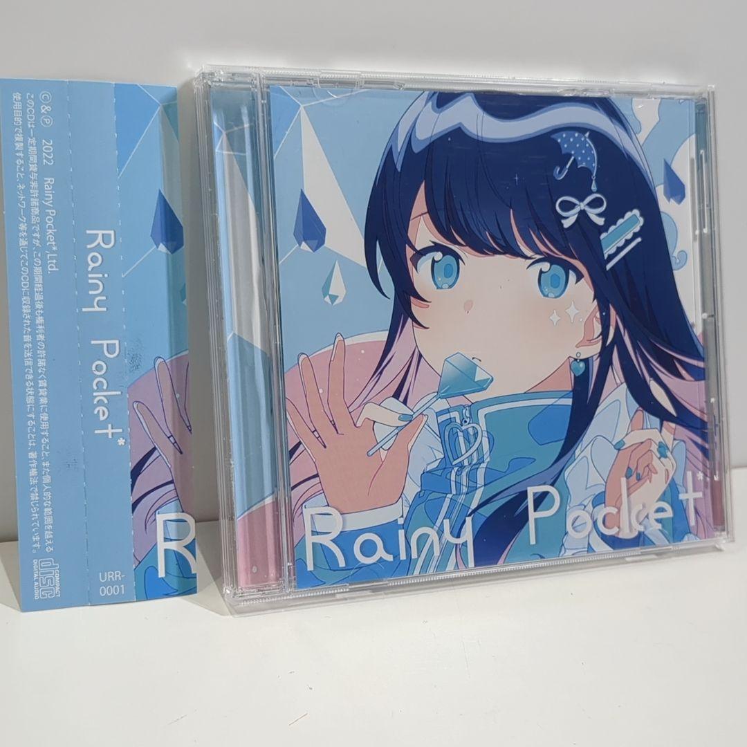Rainy Pocket* 七海うらら うららん VTuber 同人 音楽 CD
