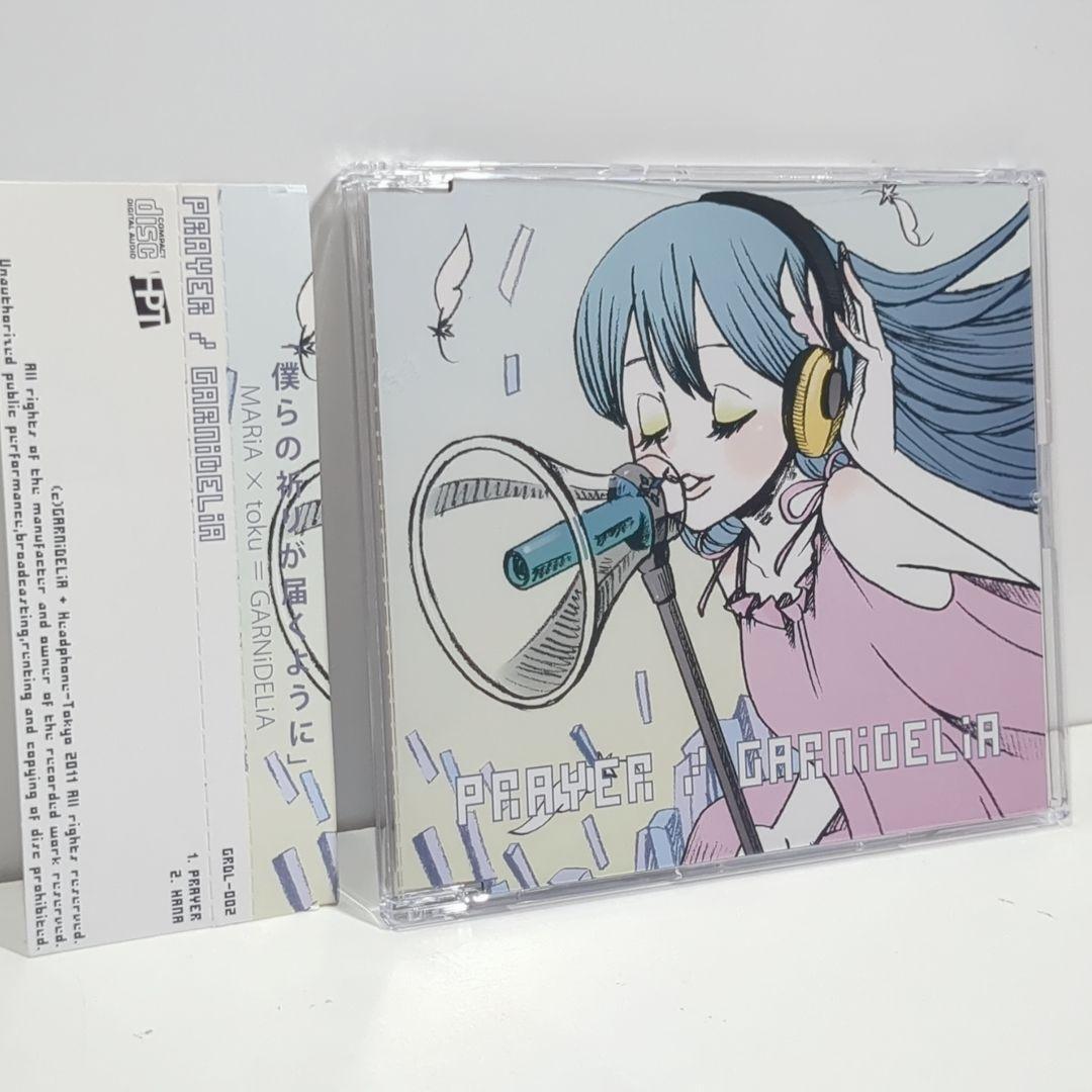 PRAYER GARNiDELiA MARiA メイリア 水橋舞 同人 CD
