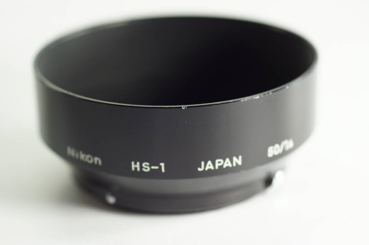 PH60群『キレイ』NIKON HS-1 Auto NIKKOR 50mm F1.4 (New) NIKKOR 50mm F1.4 HS-1 ニコン レンズフード