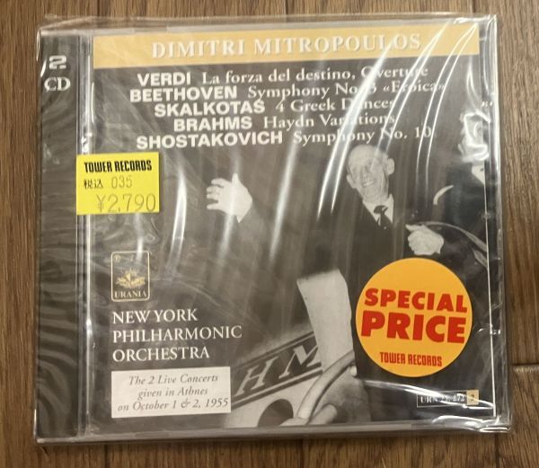 ■■Mitropoulos Conducts Verdi Beethoven Brahms Dimitri Mitropoulos ディミトリ・ミトロプーロス ベートーヴェン ブラームス■■