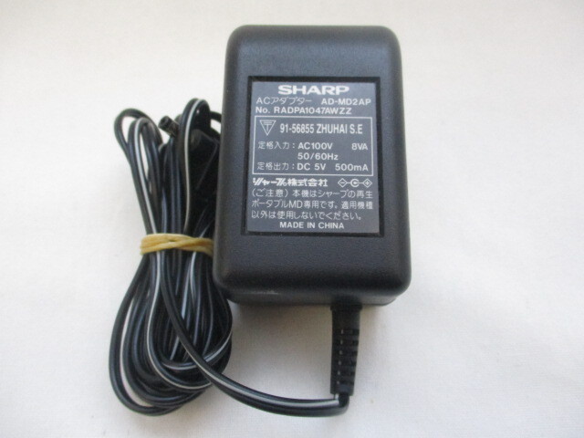 AD36988★シャープ SHARP★ACアダプター★AD-MD2AP★保証付！即決！
