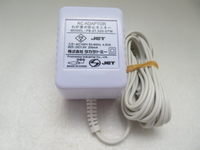 AD37091★タカラトミー★ACアダプター★PB-07.520-DTM★保証付！即決！