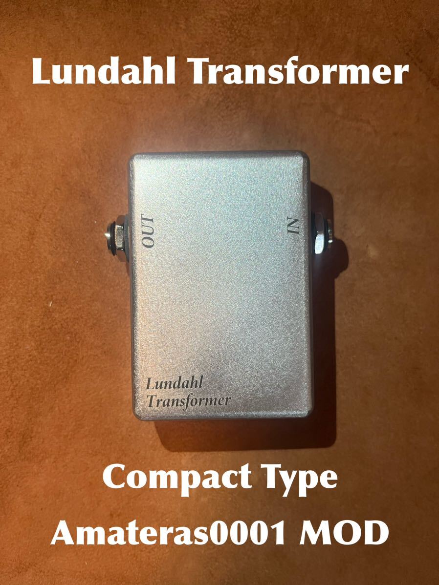 Lundahl製ライントランス（ニーヴくん/Amateras0001MOD）