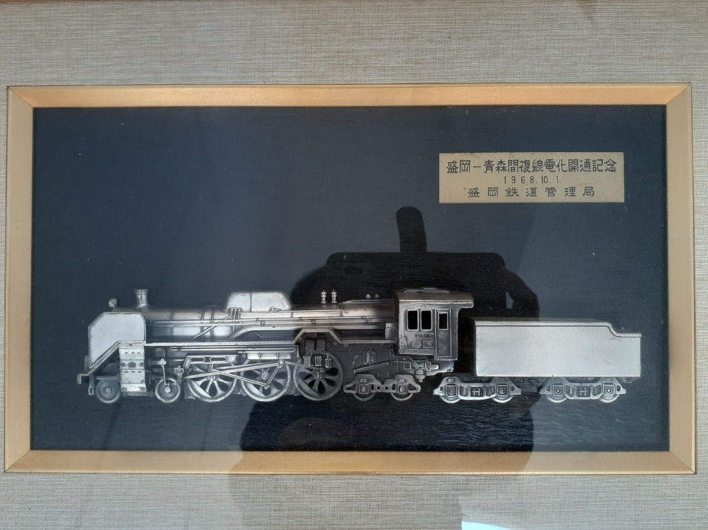 昭和レトロ鉄道マニアさん☆1968年盛岡ー青森間複線電化開通記念